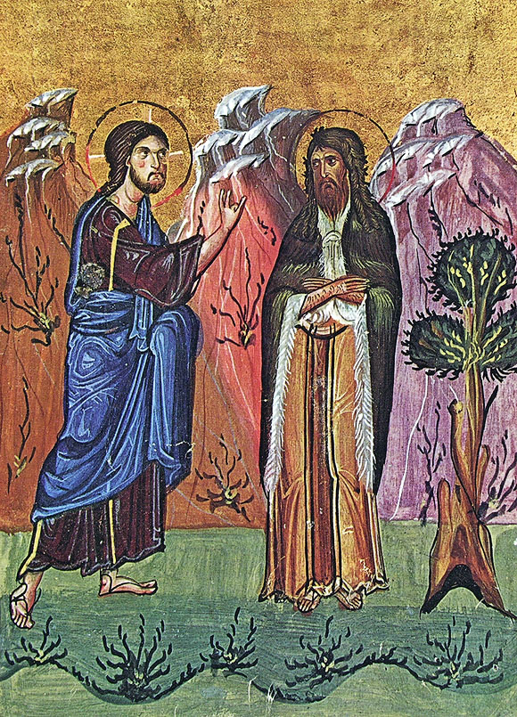 Ioan B si Iisus, manuscris bizantin s12, Athos IN