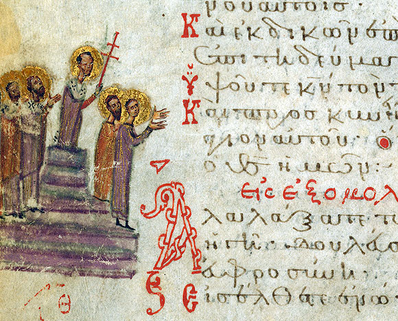 Ioan-hrisostom,-Psaltire-bizantina,-s14-IN
