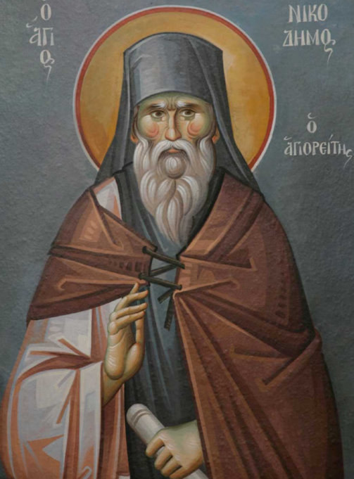 Saint Nicodemus of the Holy Mountain | PEMPTOUSIA