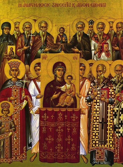 Sunday of Orthodoxy | PEMPTOUSIA