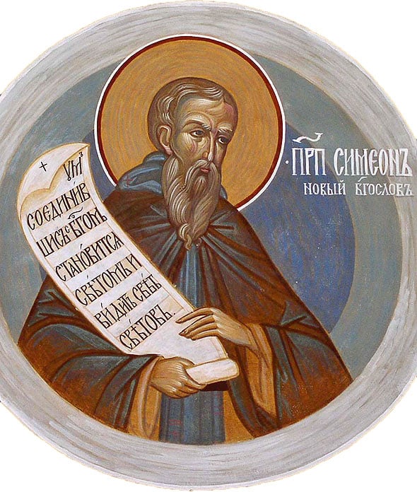 simeon noul teolog, catedrala din optina, rusia, 2000 IN