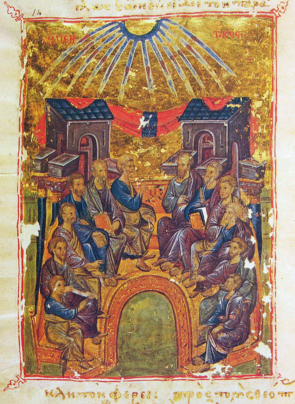 cincizecimea, manuscris bizantin, s14 in