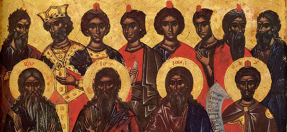 the-forefathers-of-christ-pemptousia