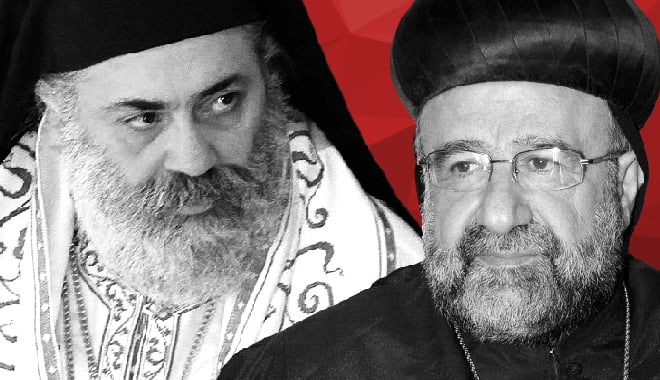 PETITION ON THE ABDUCTION OF THE TWO HIERARCHS OF ALEPPO SYRIA