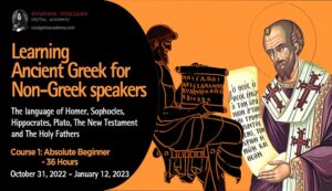 Learning Ancient Greek – for non-Greek speakers Absolute Beginners